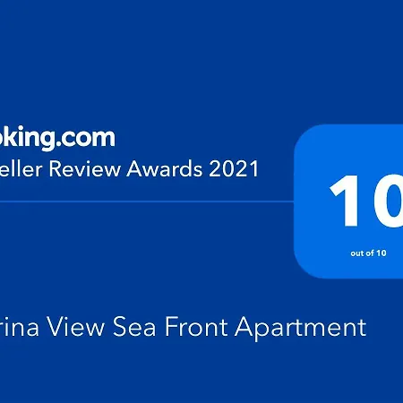 Marina View Sea Front * Ξυλόκαστρο